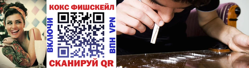 Все наркотики Весьегонск Codein  Псилоцибиновые грибы  Меф мяу мяу  Кокаин  МАРИХУАНА 