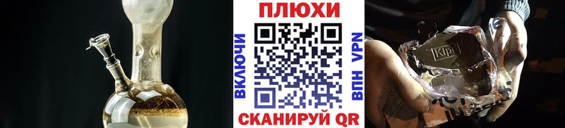 ГАШИШ Cannabis  Весьегонск 