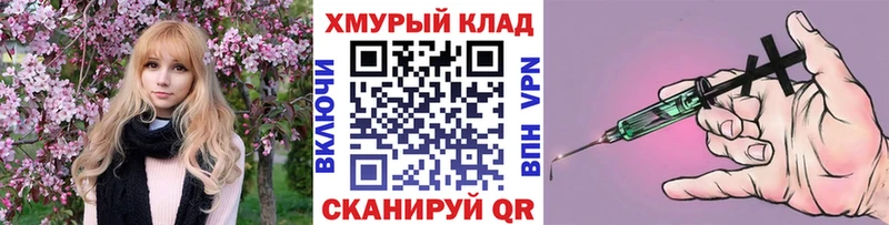 ГЕРОИН VHQ  даркнет сайт  Весьегонск 