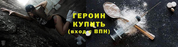 синтетический гашиш Абинск