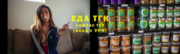 синтетический гашиш Абинск