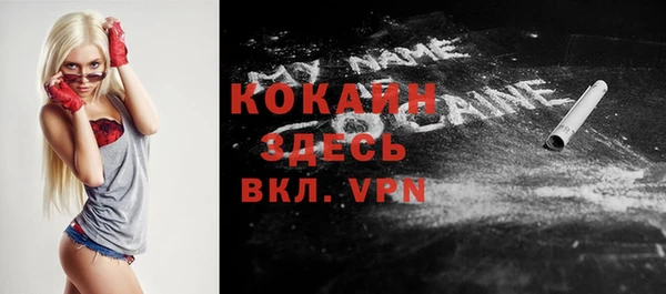 ECSTASY Абаза