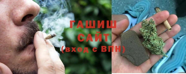 синтетический гашиш Абинск