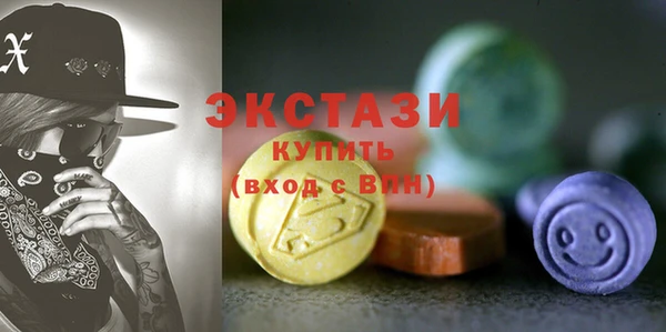 синтетический гашиш Абинск