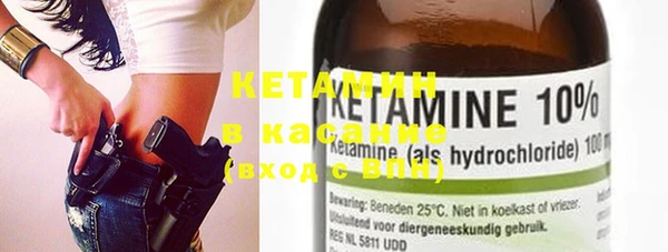 ECSTASY Абаза