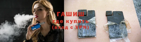 герыч Абдулино