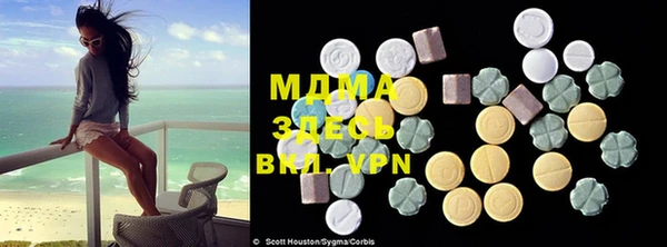 ECSTASY Абаза