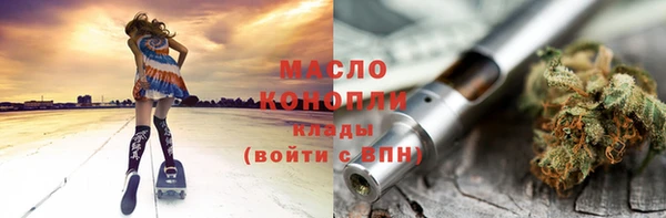 синтетический гашиш Абинск