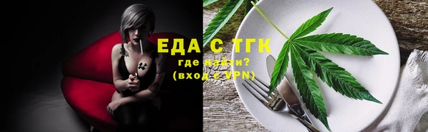 ECSTASY Абаза