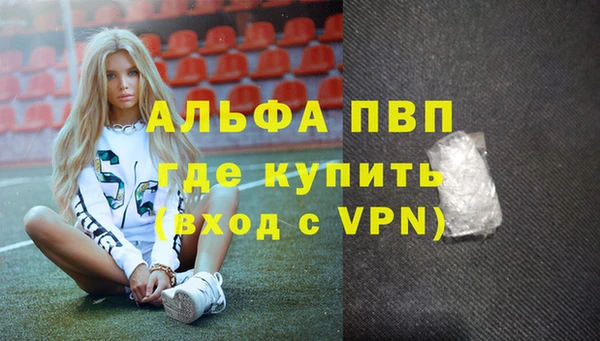 герыч Абдулино