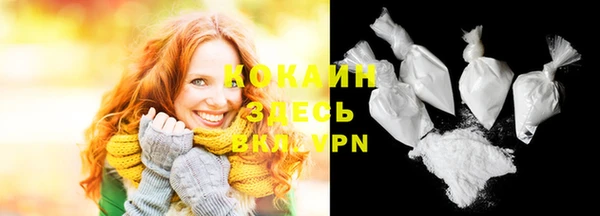 синтетический гашиш Абинск