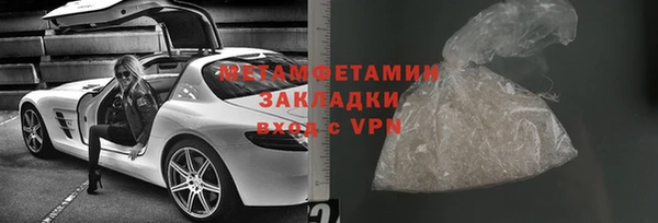 ECSTASY Абаза