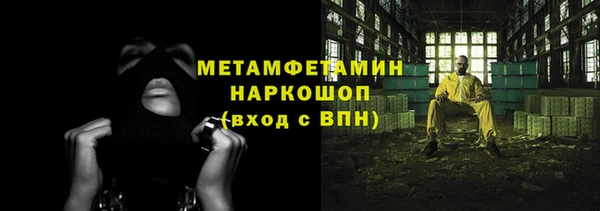 ECSTASY Абаза
