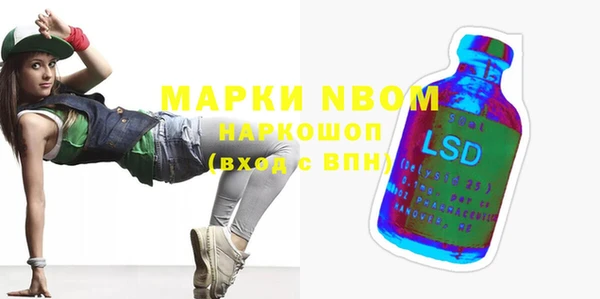 герыч Абдулино