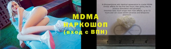 синтетический гашиш Абинск