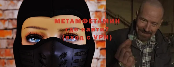 ECSTASY Абаза