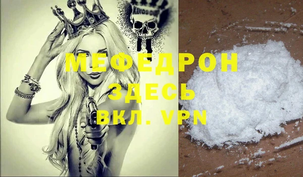 герыч Абдулино