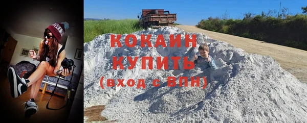 синтетический гашиш Абинск