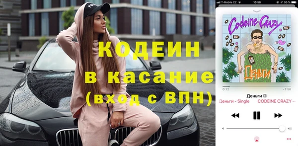 синтетический гашиш Абинск
