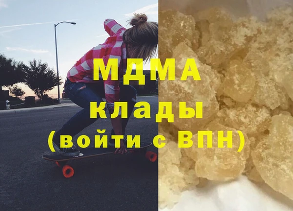 герыч Абдулино