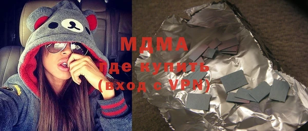 герыч Абдулино