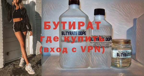 ECSTASY Абаза