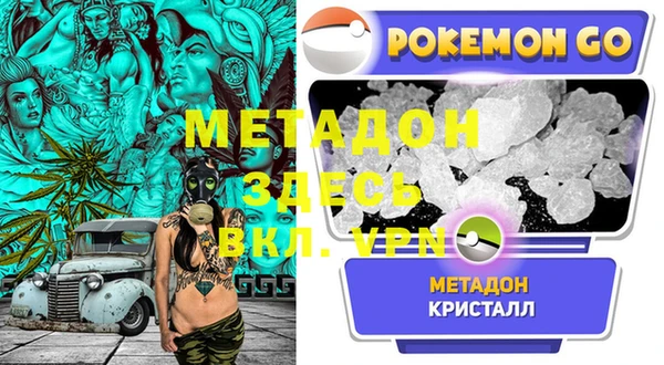 синтетический гашиш Абинск
