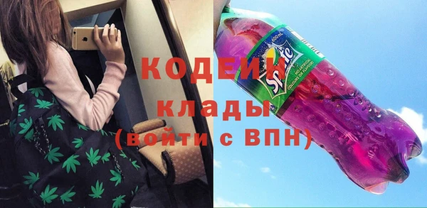 ECSTASY Абаза