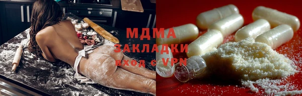 герыч Абдулино