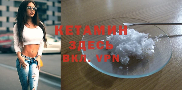 синтетический гашиш Абинск