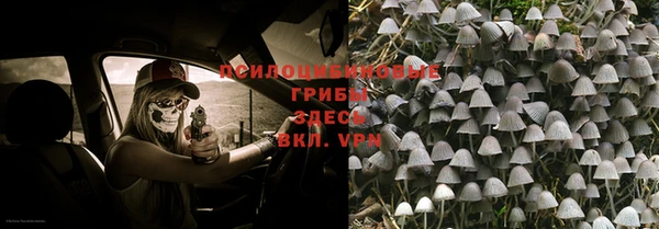герыч Абдулино