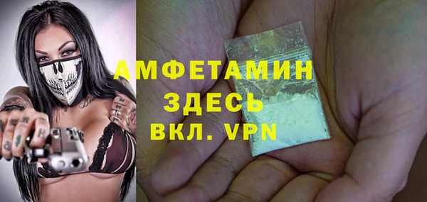 ECSTASY Абаза