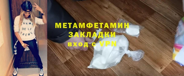 ECSTASY Абаза