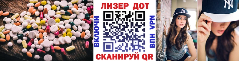 где продают наркотики Весьегонск Лсд 25 экстази ecstasy