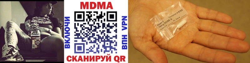 MDMA VHQ  Весьегонск 