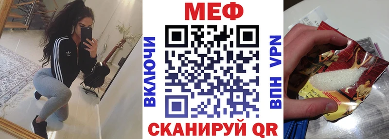 Меф  Весьегонск