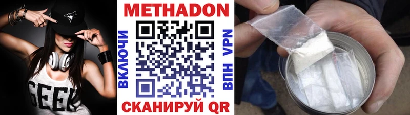 купить наркотики сайты  Весьегонск  МЕТАДОН кристалл 