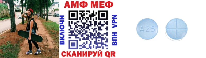 наркота  блэк спрут   МЕТАМФЕТАМИН мет  Весьегонск 